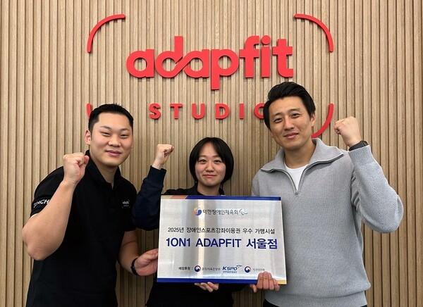 어댑핏, 2025 장애인스포츠강좌이용권 우수가맹시설 선정(대구·서울 동시 수상)